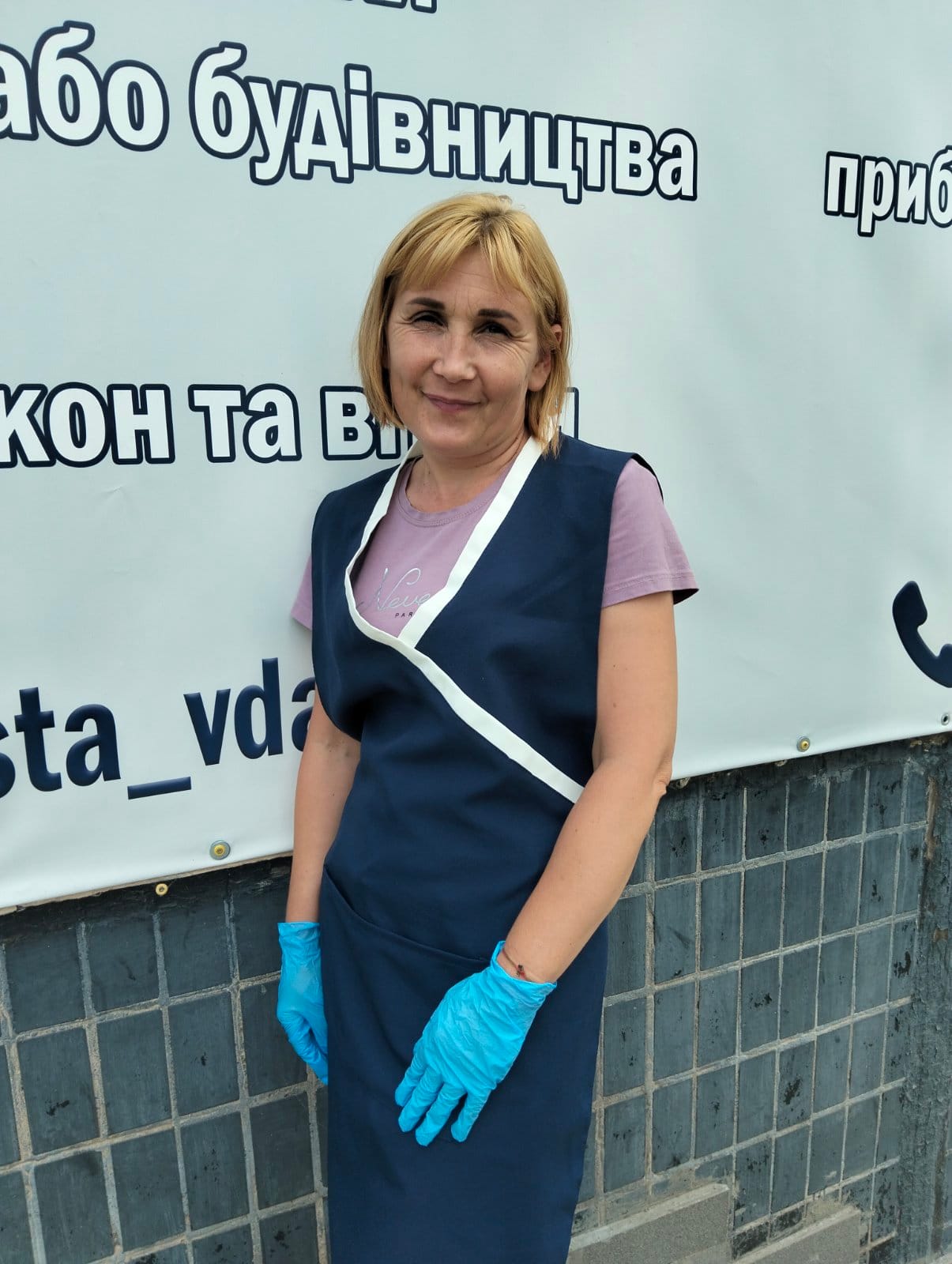 зображення viber 2025 07 18 14 20 58 805