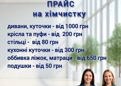 зображення viber 2025 08 20 15 42 35 152