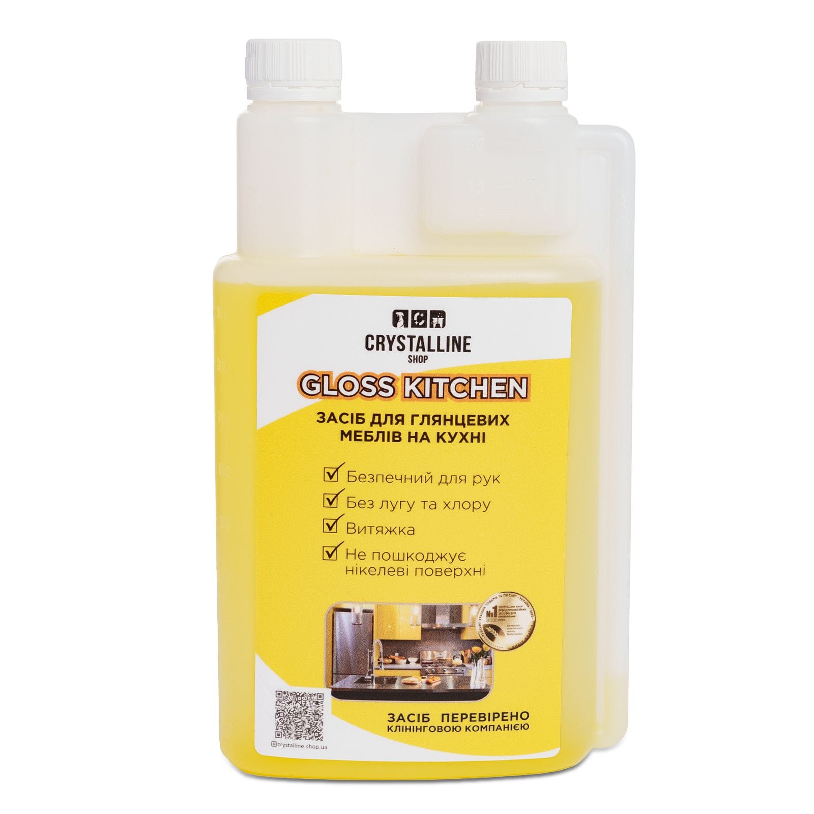 Засіб для миття та чищення глянцевих фасадів Gloss kitchen 1Л 1 Засіб для миття - Chysta Vdacha — клінінг Кривий Ріг